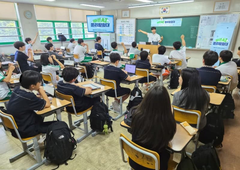 KT 대학생 서포터즈, 도서지역 AI 교육 나섰다…교보생명은 '바른 AI 윤리탐험대' 가동