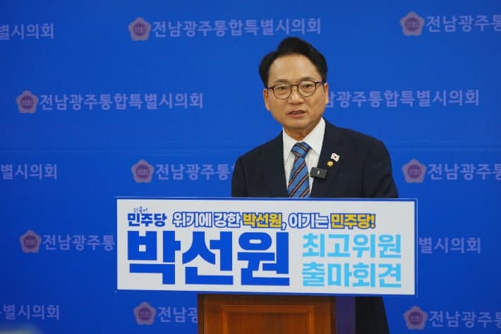 박선원 "김민석·송영길과 연대 가능…호남 반도체 국방현안 속도낼 것"