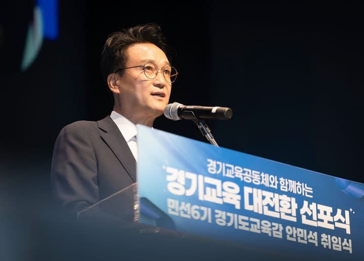 경기교육감직인수위 "29개교 도서관에 5·18 왜곡 도서 비치"…감사 건의