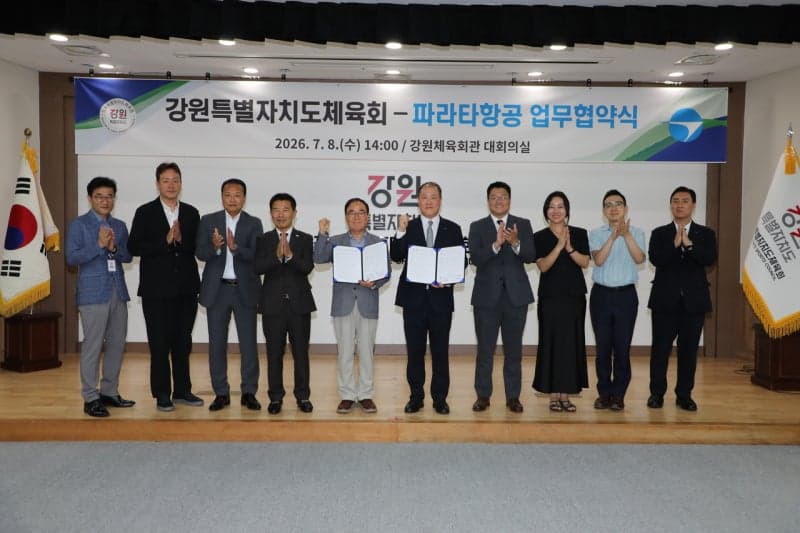 파라타항공, 강원특별자치도체육회와 MOU 체결…체육인 항공 지원