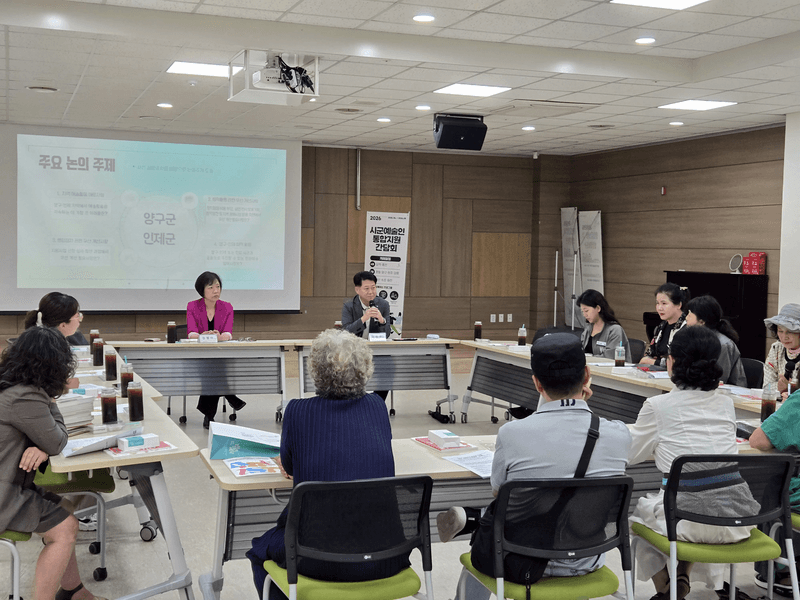 강원문화재단, 양구·인제 예술인 간담회 개최...지역 예술단체 성장과 교류 활성화 방안 논의