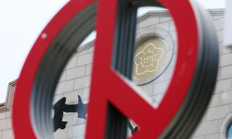 합수본, '투표용지 50% 인쇄' 근거된 선관위 연구용역 관계자 조사