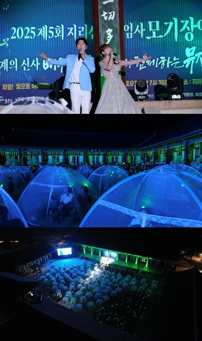 지리산 화엄사, '별빛에 눕다, 바람에 스며들다' 슬로건으로 제6회 모기장영화음악회 개최