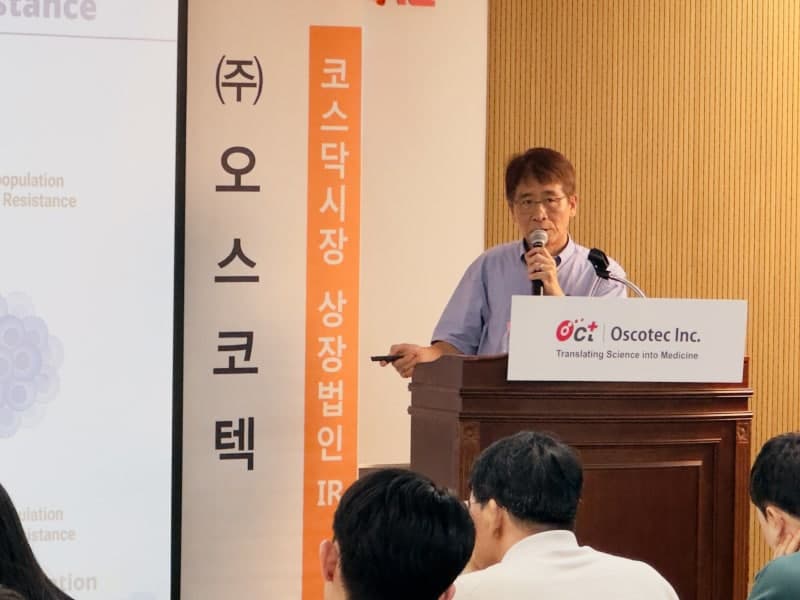오스코텍, R&D 데이서 AI 항내성항암제 플랫폼 'ACART' 공개…"2030년 기술이전 2건 목표"