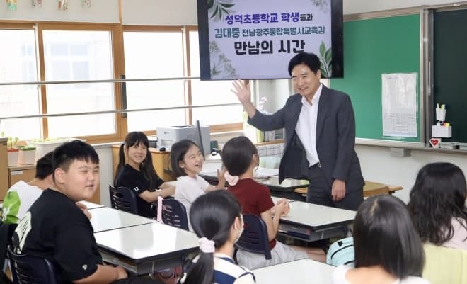 김대중 통합교육감, 첫 현장 행보 "과밀학급 해법 찾기 나섰다"