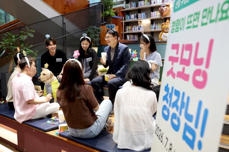 유보화 성동구청장, 직원들과 청렴 차담회 개최…"청렴은 존중과 신뢰"