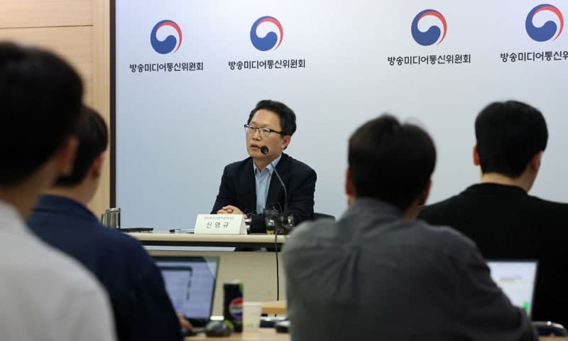 방미통위, 네이버·구글·디시 등 9곳 '허위정보법' 적용…가짜뉴스 규제 대상