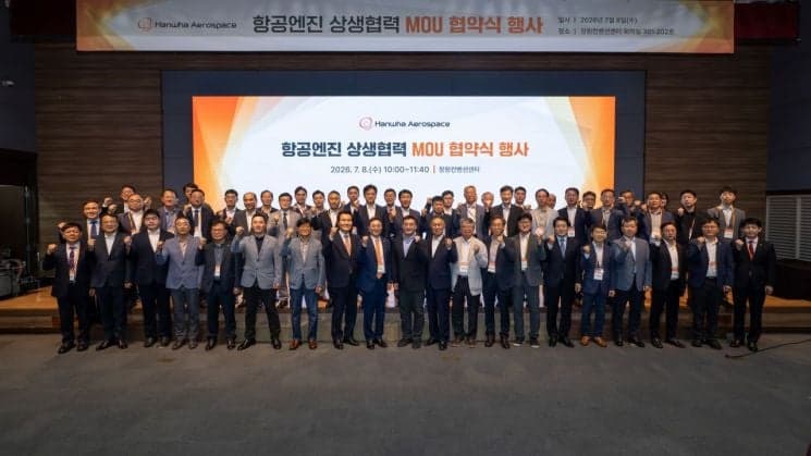 한화에어로스페이스, 49개 협력사와 '항공엔진 기술 자립' 상생 생태계 구축
