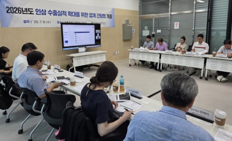 인삼 수출 33% 감소…aT, 비관세장벽 대응·신시장 개척 총력
