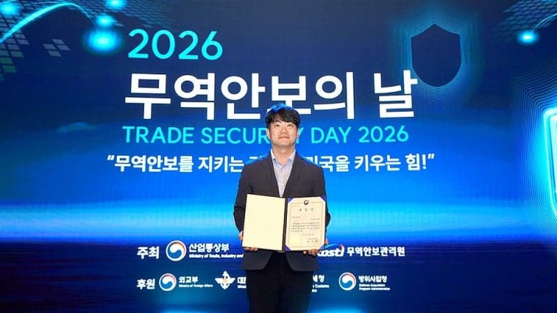 안랩, 1000만불 수출 이어 무역안보 표창…전략물자 수출관리 공로 인정