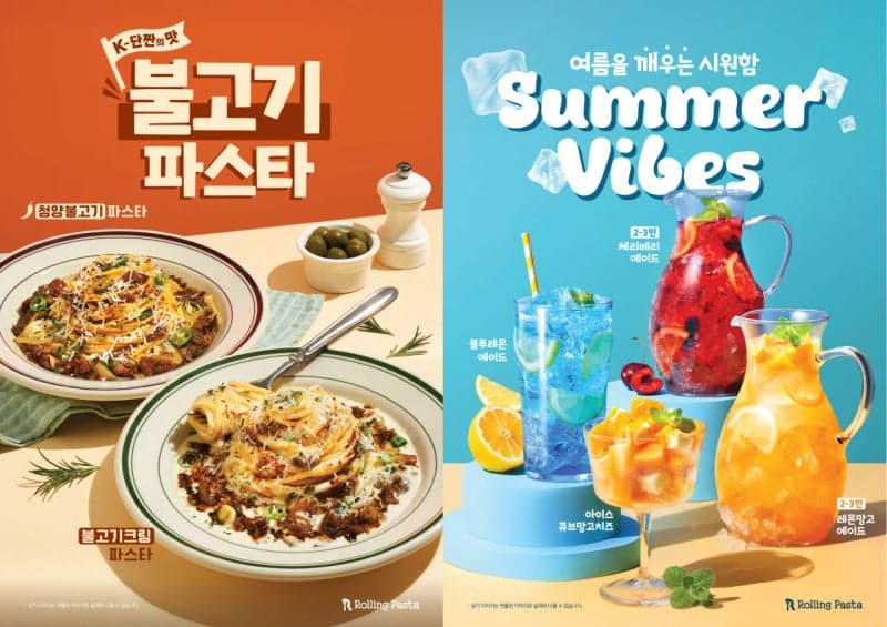 "파스타, 불고기를 만나다" 롤링파스타, 점주 참여 '메뉴개발 캠프' 신메뉴 6종 출시