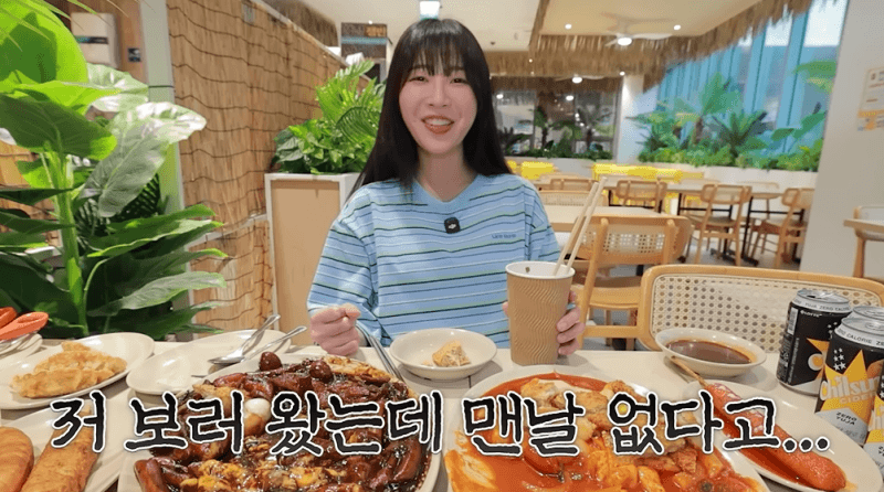 “음식이 입에 안 들어가더라”…쯔양, 3년 만 분식집 폐업한 진짜 이유 밝혔다