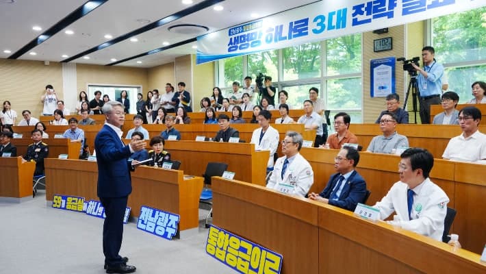 전남광주 59개 응급실 '하나의 생명망'으로 잇는다...골든타임 사수