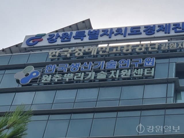 원주시, 산업부 '산업혁신기반 구축사업' 선정…국비 등 100억 확보 "지역 연구기반 고도화"