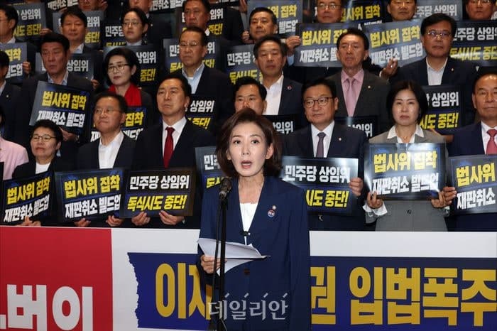 국민의힘 "노란봉투법 근거 부정됐다" CJ대한통운 대법 판결에 폐지·재개정 촉구