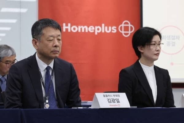 홈플러스 청산 위기 후폭풍… 김광일 MBK 부회장 '포트폴리오 경영' 재조명 및 고려아연 이사회 겸직 논란