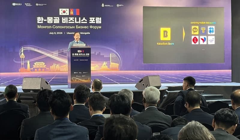 카카오뱅크, 몽골 M뱅크에 전략적 지분투자…"금융을 넘어 일상 속으로"