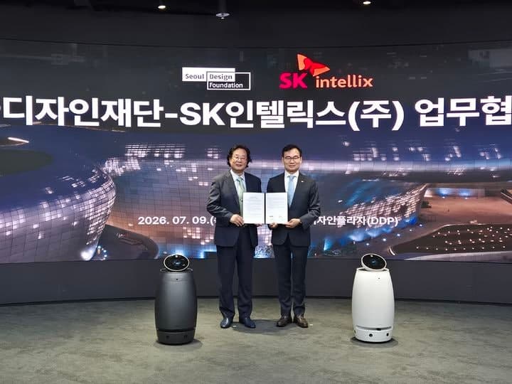 DDP에 AI 웰니스 로봇 '나무엑스' 들어선다…길 묻고 건강 확인