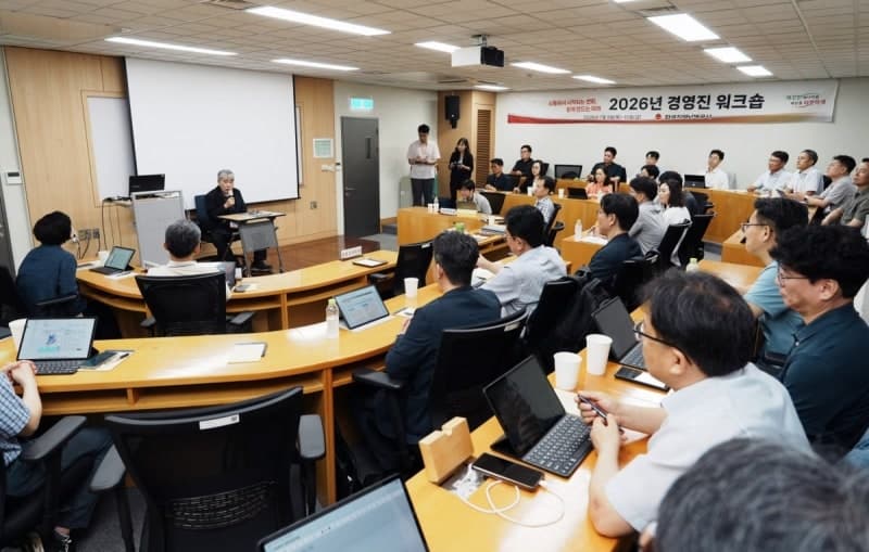 한난, 첫 경영진 워크숍…'GX·AX' 미래전략 본격 시동