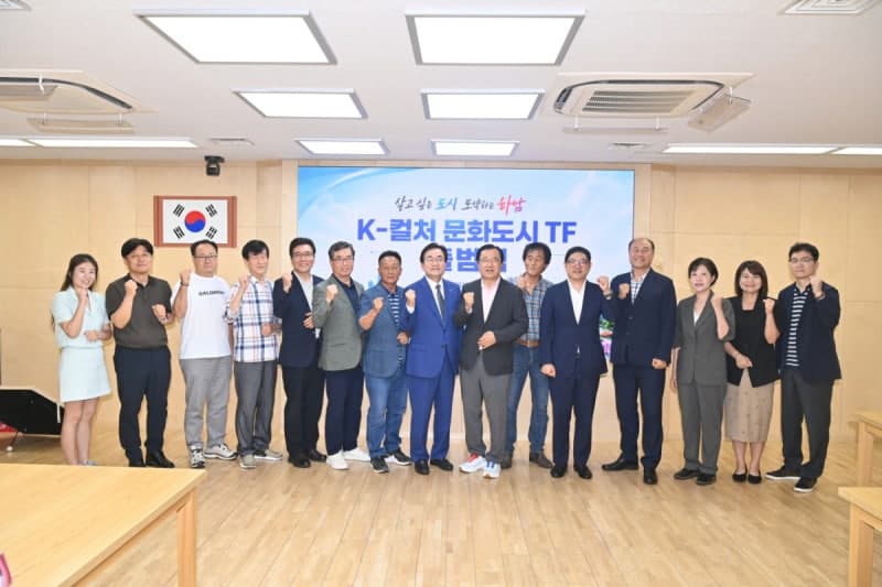 이현재 하남시장, "K-컬처 문화도시" 조성 닻 올려…K스타월드·국가정원 속도전