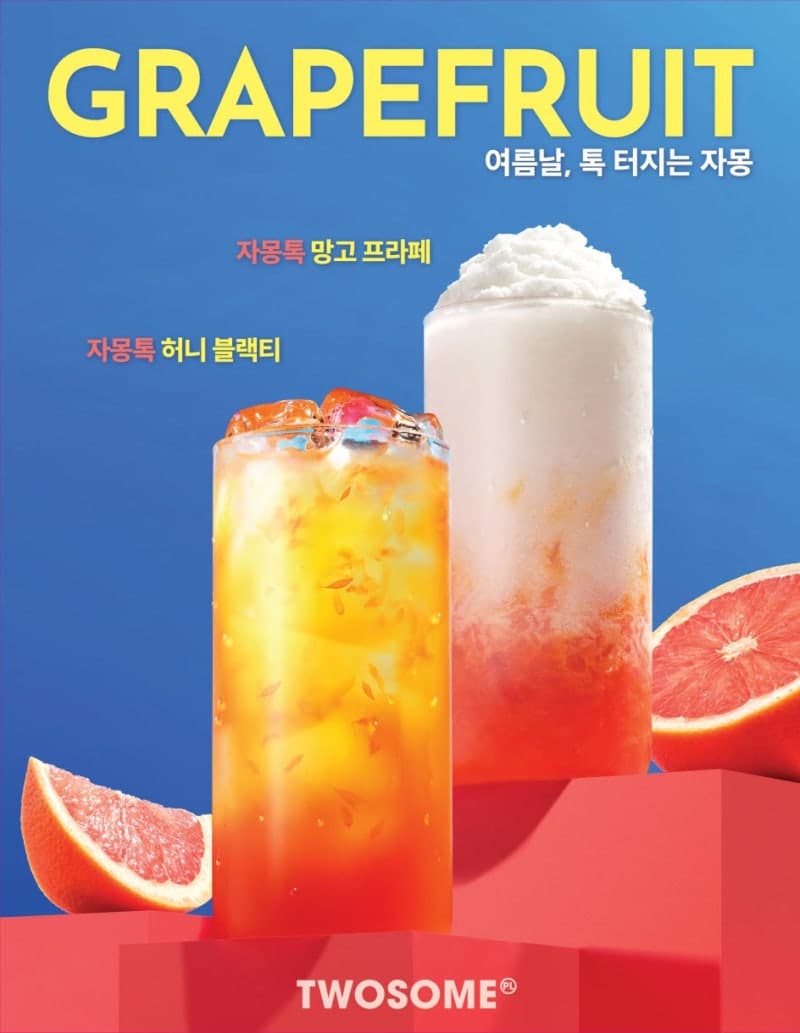 "톡 터지는 식감 그대로" 투썸플레이스, 자몽 활용 여름 음료·디저트 출시