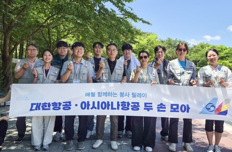 대한항공·아시아나, 통합 앞두고 '하늘길 진로 특강'과 '줍깅'으로 지역사회 상생 실천