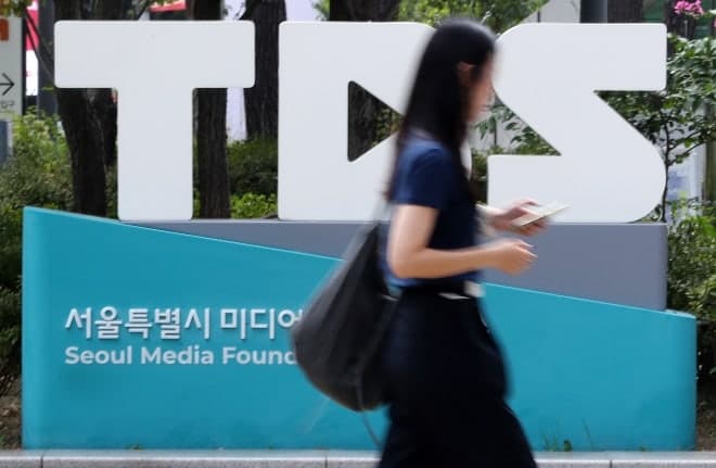 법원, TBS '서울시 출연기관 해제' 소송 각하 "노조·직원 소송 자격 없어"