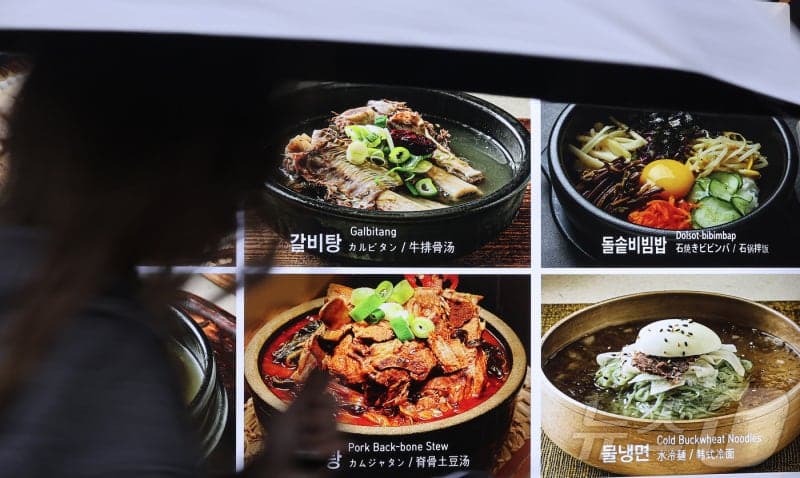 "굳이 폐업 안해도"…카페→식당 업종 변경 쉬워진다, 식품업체 자가 품질검사 규제 개선