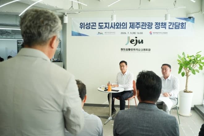 위성곤 지사, "민생회복" 첫 추경 4615억원 편성…'3고' 민생 살리기 승부수
