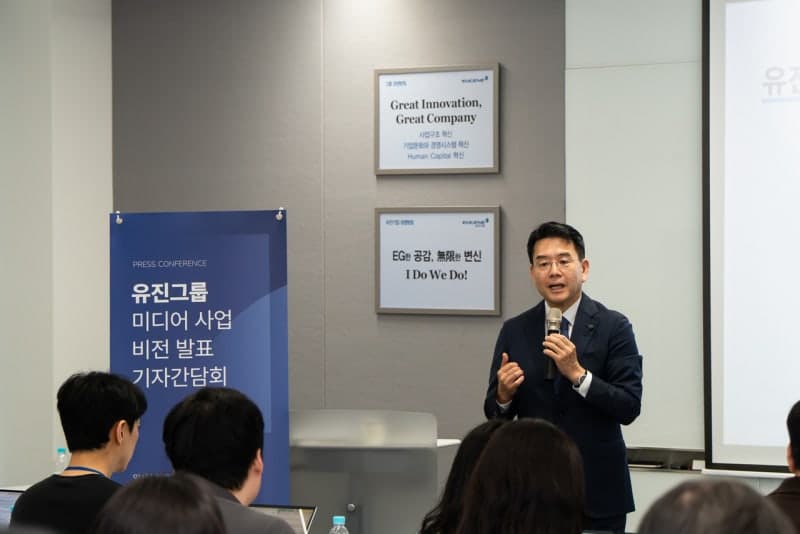 유진그룹, "10년간 2조 투자" 미디어 사업 확장으로 새 성장축 마련