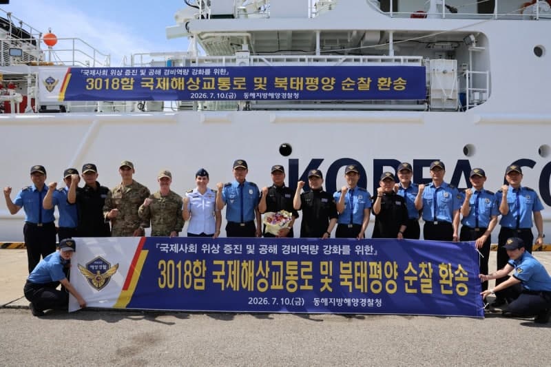 해경 3018함, 2년 연속 북태평양 출항…불법조업 감시 및 국제 공조 강화