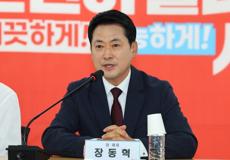 장동혁, 한동훈 '범죄 제명' 선 그으며 '해당행위' 엄정 대응 재확인