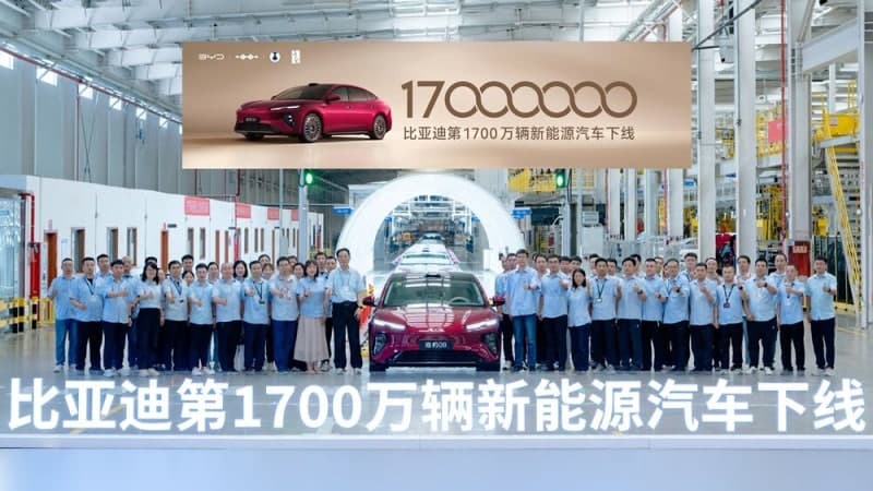 BYD, 세계 최초 친환경차 누적 생산 1700만대 돌파