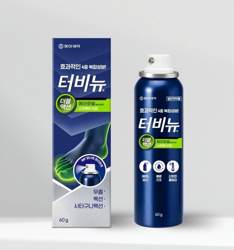 동아제약, 간편하게 뿌리는 스프레이형 무좀치료제 '터비뉴 더블액션 에어로솔' 출시