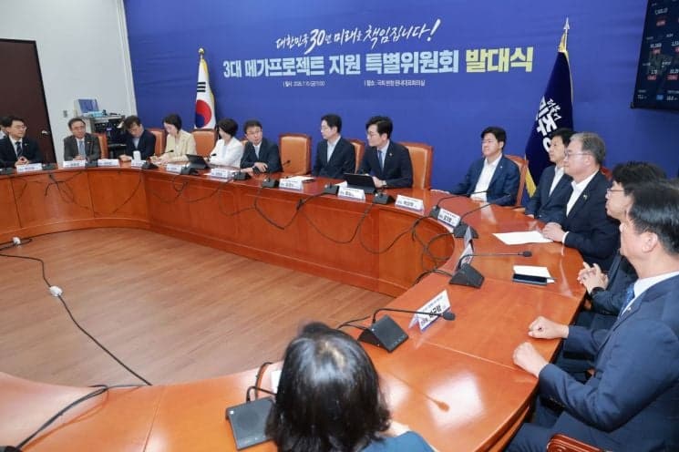 민주당 '메가 프로젝트' 특위 첫 회의 "규제 타파 맞춤형 입법 가동"