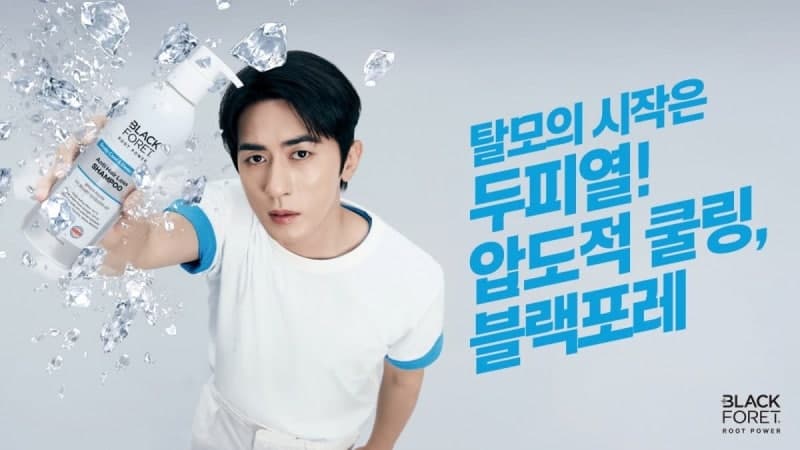 애경 블랙포레, 김원훈 브랜드 모델 발탁…"친밀감 높인다"
