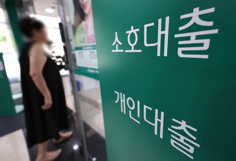 한은 금통위 "고환율 장기화·빚투 증가…금융불균형 경계해야"