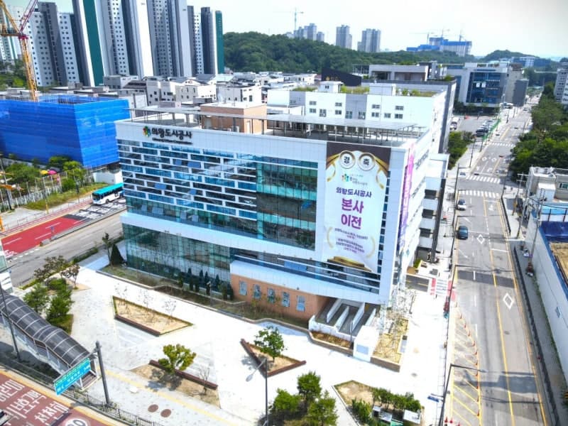 의왕도시공사, 창립 15년 만에 '시민과 함께하는 복합 공간' 신사옥 시대 활짝
