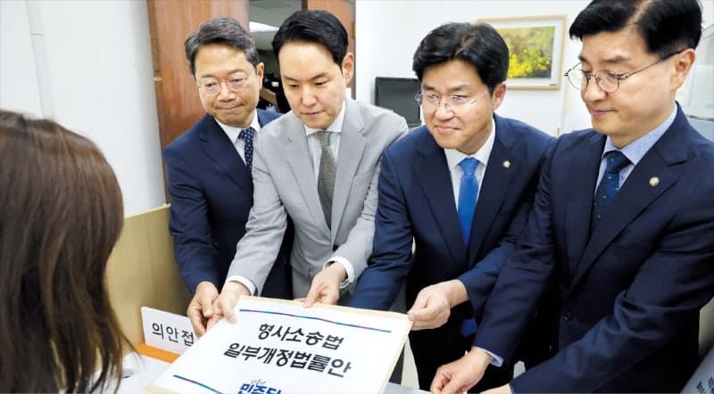 민주, '검찰 보완수사권 전면 폐지안' 발의…“경찰 보완수사 거부땐 징계”