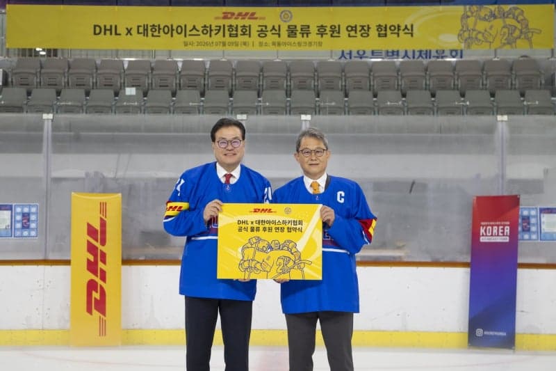 DHL코리아, 아이스하키 국가대표팀 물류 후원 2030년까지 연장…장비 해외운송 지원