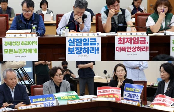 최저임금 협상, '690원' 격차 좁혔지만 막판 진통…14일 최종 결정