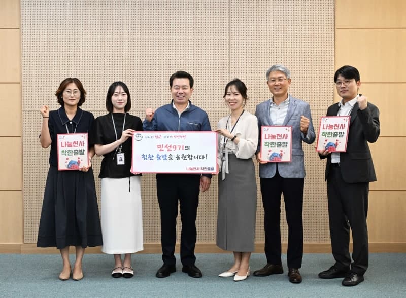 임현철 울산 남구청장, '착한출발' 가입으로 나눔천사 프로젝트 동참