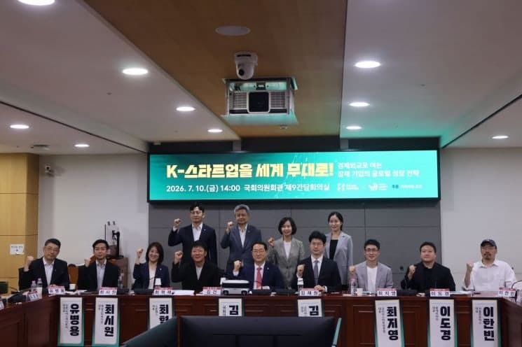 코스포, "AI 시대, 스타트업 글로벌 진출 돕는 제도부터 바꿔야" 정책 제언문 전달