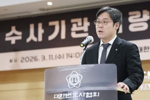 변협 "형사사법개편, 국민 피해 방지 중심…민생사건 보완수사 인정해야"