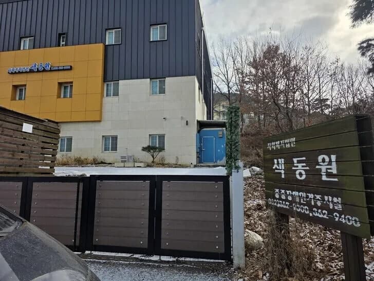 경찰, '장애인 폭행' 색동원 종사자 7명 무더기 입건