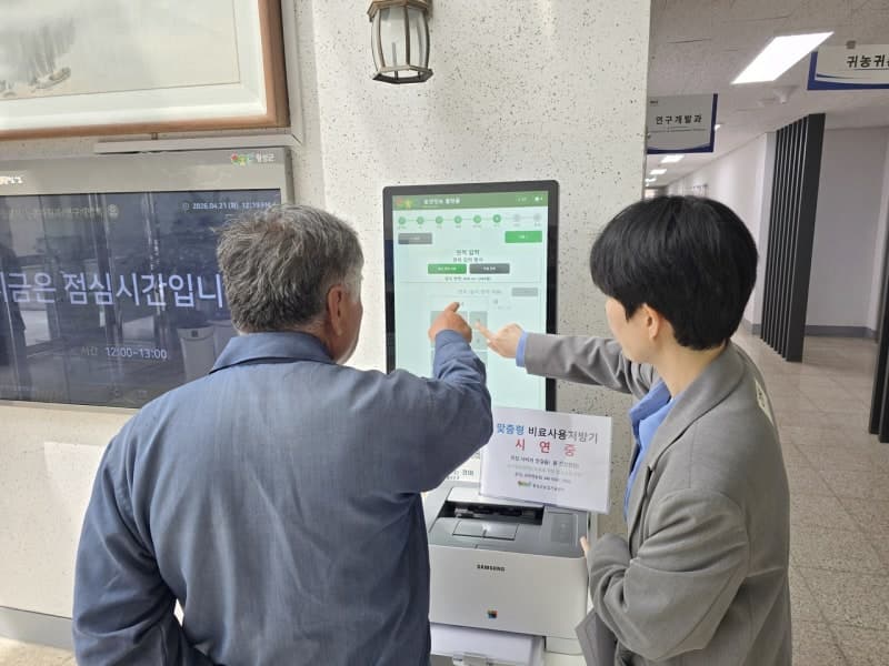 “비료도 맞춤 처방” 횡성군, 전국 최초 맞춤형 비료처방기 ‘비료엔온(ON)’ 개발