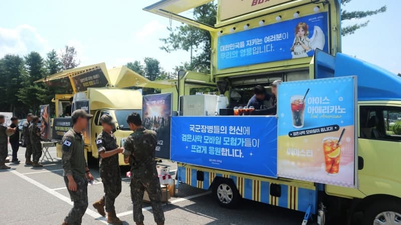 펄어비스 '검은사막 모바일', 호국보훈의 달 맞아 인게임 기부로 국군장병 2000만원 지원