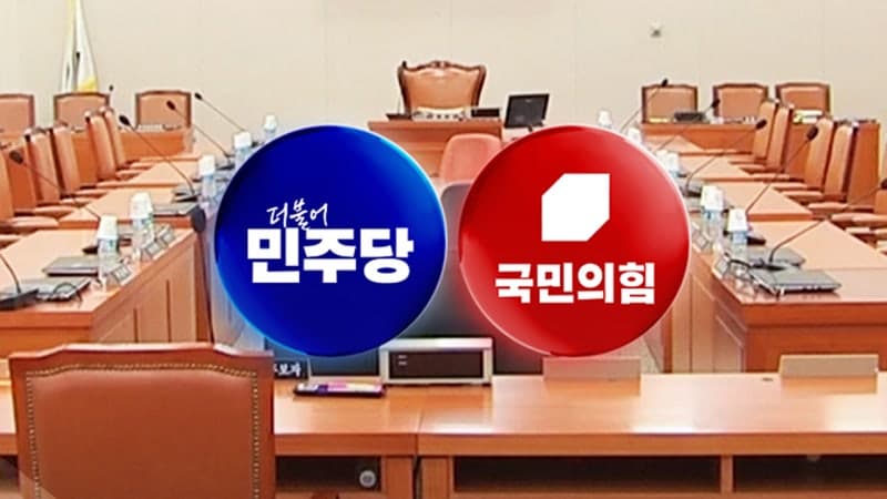 장윤기 사건으로 '보완수사권 폐지' 충돌…여 "검찰개혁" vs 야 "괴물경찰"