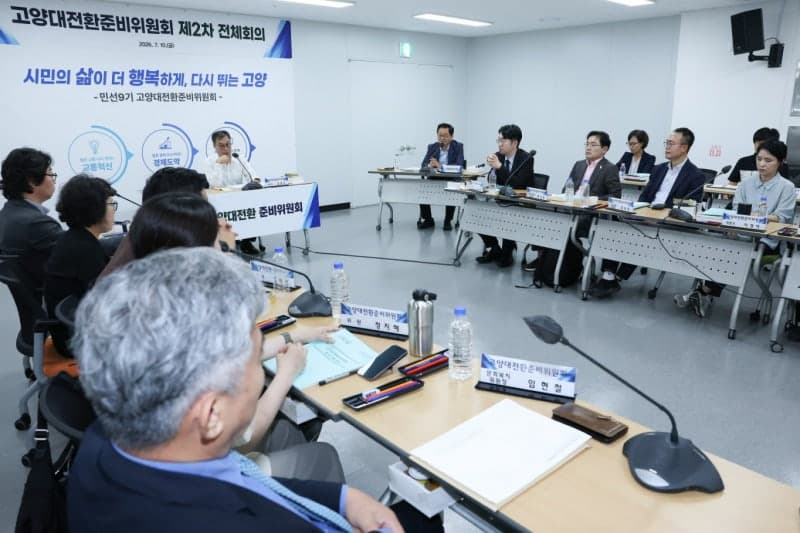 민경선 고양시장, '고양 대전환' 밑그림…AI 허브·국가정원·기관 혁신 담았다