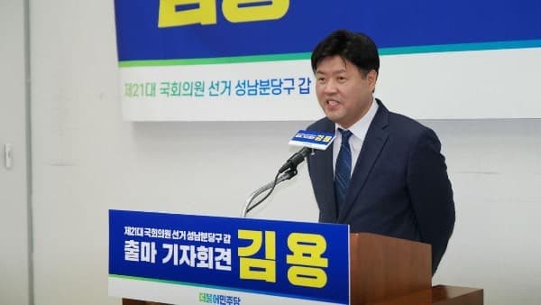 김용, 김태효 구속에 "속이 다 시원…내란잔당 빠짐없이 심판해야"
